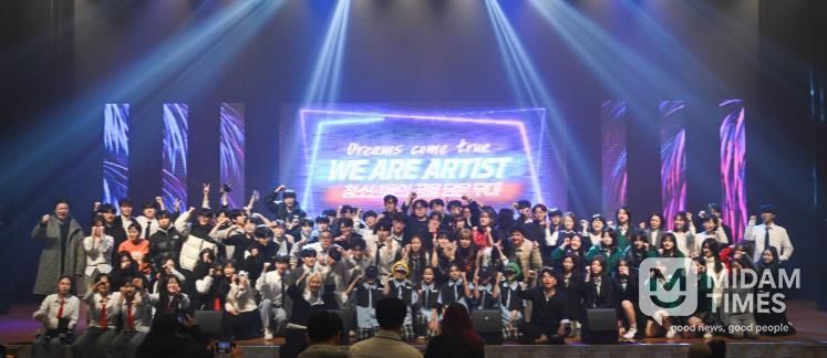 영주시는 오는 21일 오후 4시 문화예술회관에서 청소년예술축제를 개최한다(지난해 축제 사진).