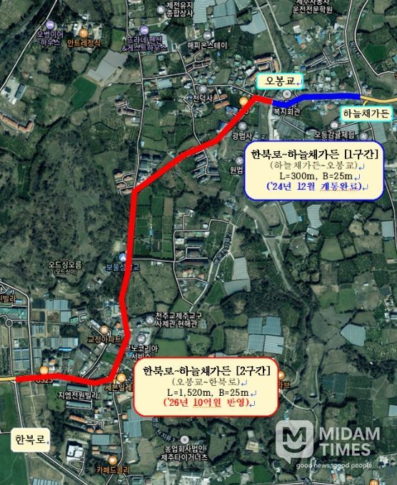 ‘한북로~하늘채가든(대로3-1-25) 도로확장사업(2구간)’ 위치도