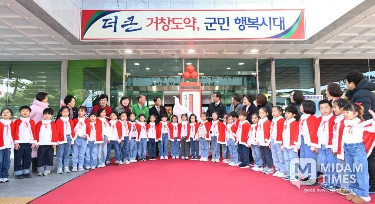 25.12.5. 희망2026나눔 캠페인’ 사랑의 온도탑 제막식