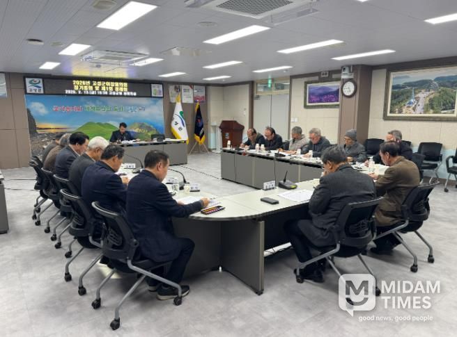 2026년 고성군 이장협의회 정기총회 및 제1회 정례회 개최