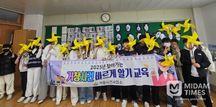 거창군, ‘찾아가는 거창사건 바르게 알기 교육’ 참여 기관 모집