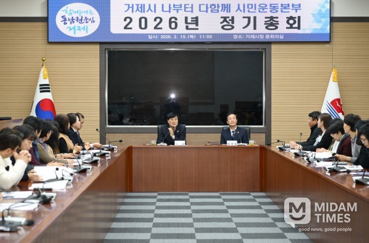 2026년 정기총회