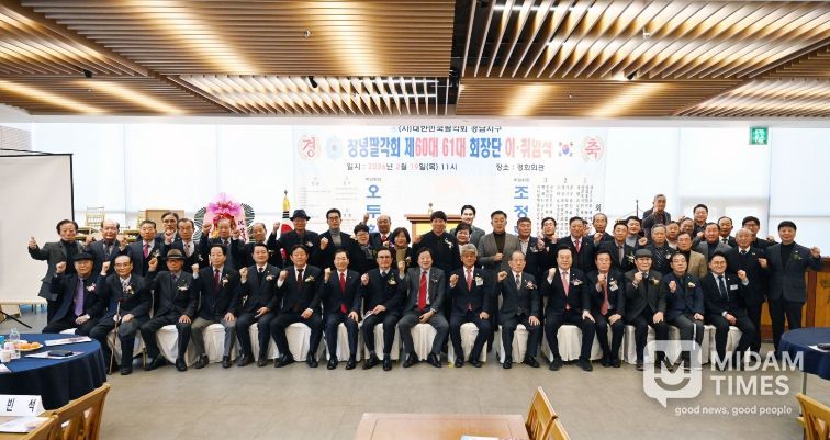 19일 성낙인 군수가 팔각회 회장 이취임식에서 축사를 하고 있다.