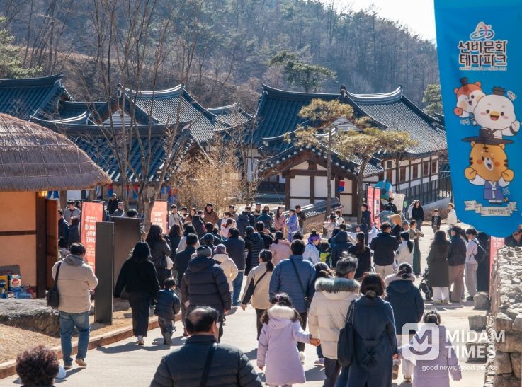 선비문화테마파크