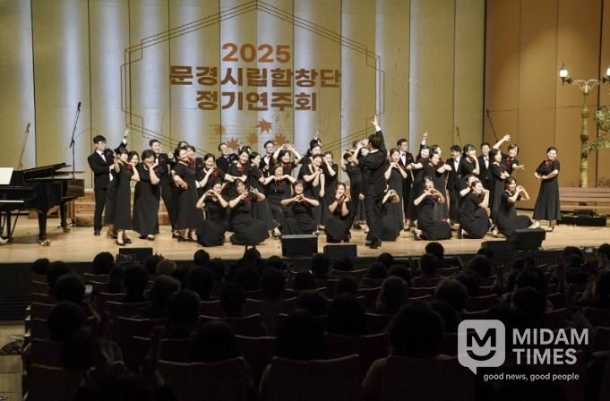 문경시립예술단 신규단원 모집… 지역 문화예술 인재 찾는다