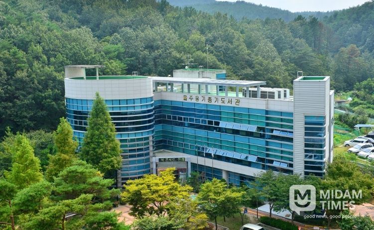 울주옹기종기도서관, 새 단장 완료… 26일 재개관