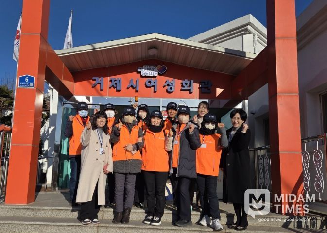 거제시여성인력개발센터,‘스마트시설 안전관리 매니저’현장 활동