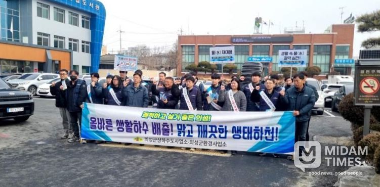 배수설비 사용 및 유지관리 홍보.