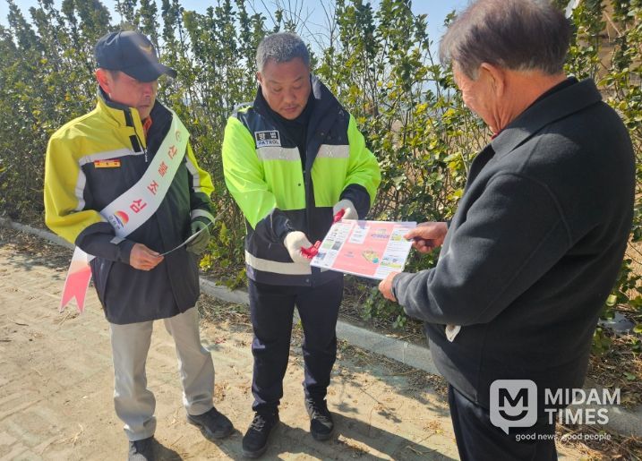 감천면 취약가구 맞춤형 산불 예방 교육