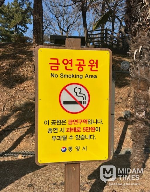 금연구역 표지판 정비로 쾌적한 도시 환경 조성