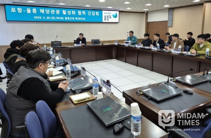 포항시는 20일 복합해양레저관광도시 거점 기능을 고도화하고 권역 간 상생 협력 기반을 마련하고자 울릉군을 방문해 간담회를 가졌다.