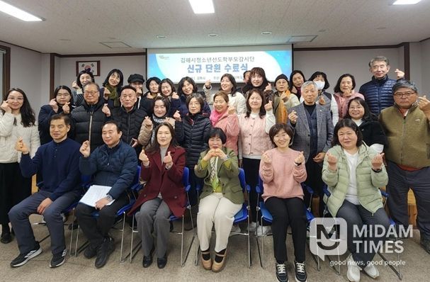 신규 단원 기초교육 수료식