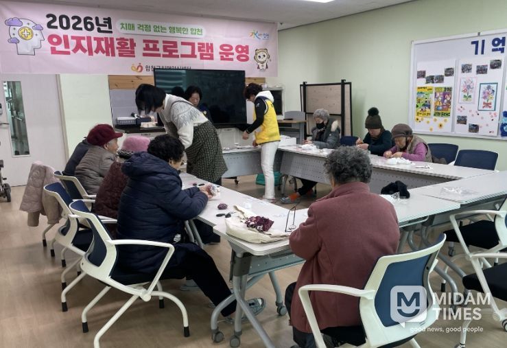 2026년 상반기 치매안심센터 프로그램 운영