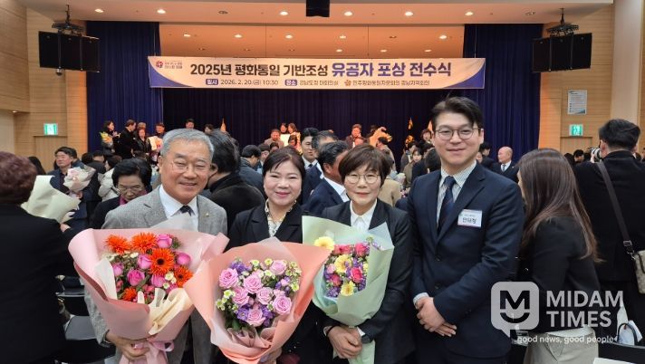 민주평화통일자문회의 합천군협의회, 평화통일 유공자 포상 전수식에서 수상