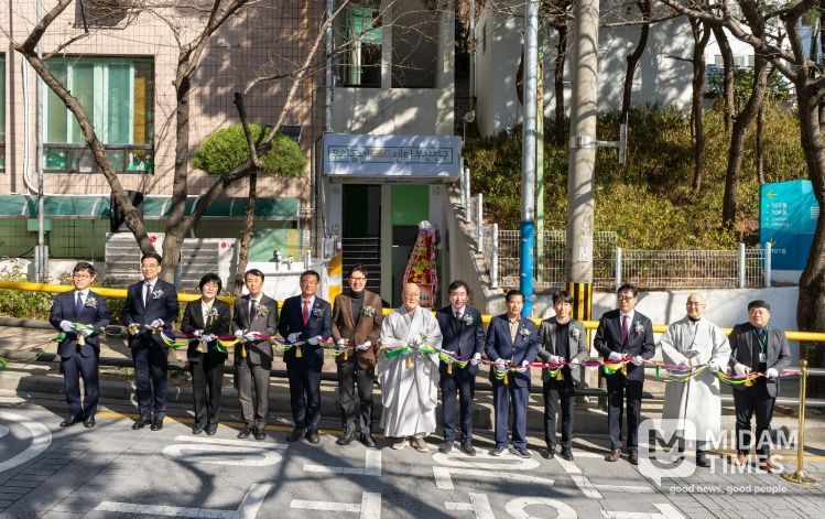 '우리동네 ESG센터' 개소