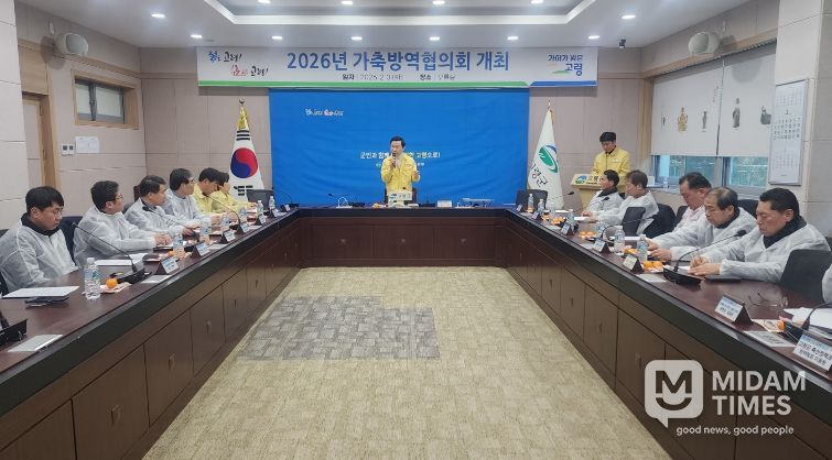 고령군, 재난형 가축전염병 차단방역에 최선을 다하다