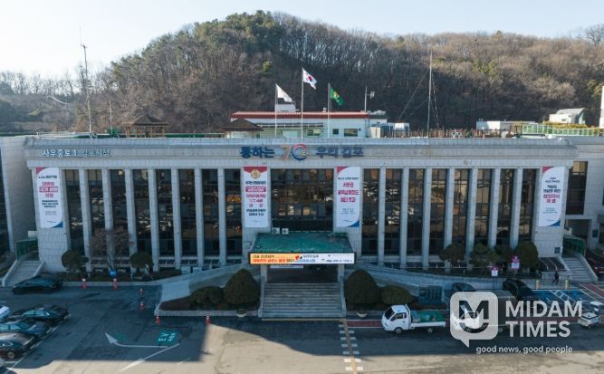 김포시청사 전경