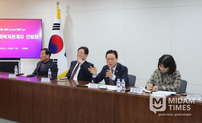 사회복지관계자간담회