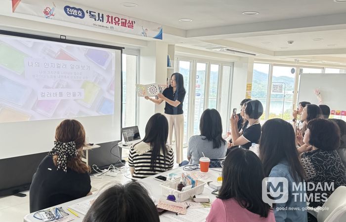 진주시 진양호공원, ‘독서 치유 교실’ 운영