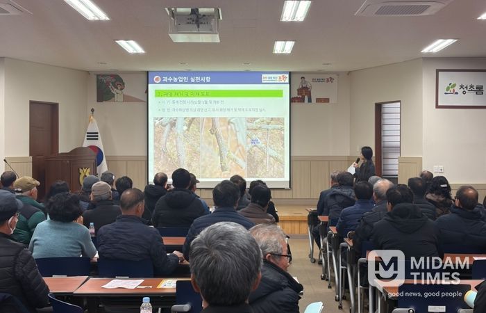 지난 1월 농업인 대상 과수화상병 예방 홍보교육을 실시했다.
