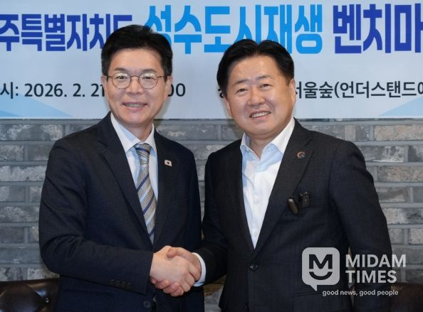 성동구 로컬 리브랜딩 현장 방문 및 간담회