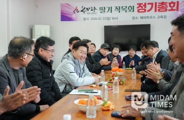 서부지역 농업인 간담회