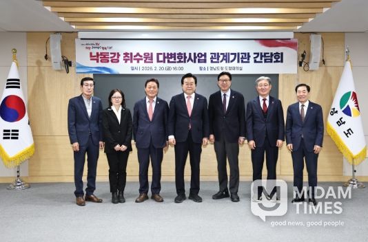 관계기관 간담회