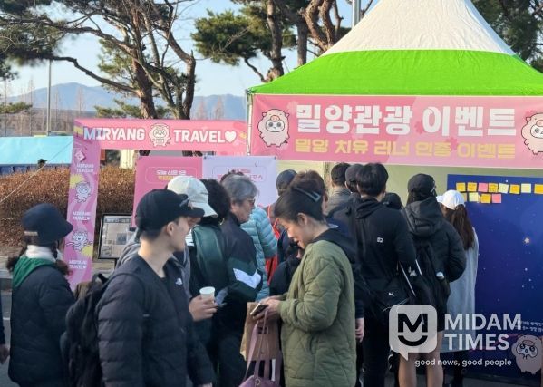 제22회 밀양아리랑마라톤 참가자 및 관람객들을 대상으로 밀양관광 홍보 이벤트를 진행하고 있다.