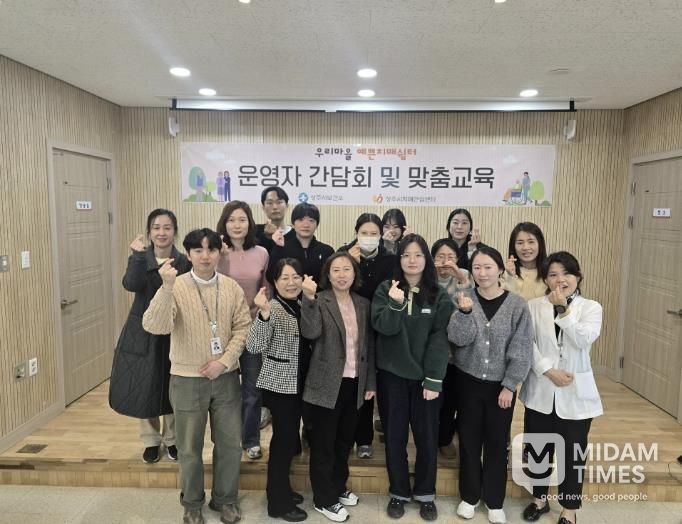 상주시보건소, '우리마을 예쁜치매쉼터' 운영으로 치매예방 안전망 강화