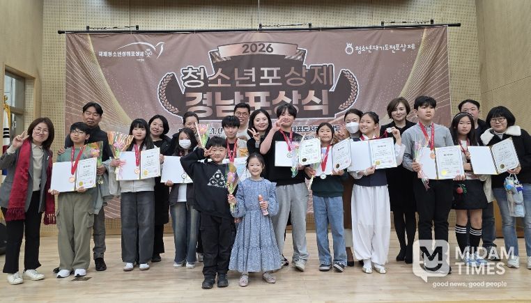 김해시청소년센터, 도내 유일 우수포상센터 선정