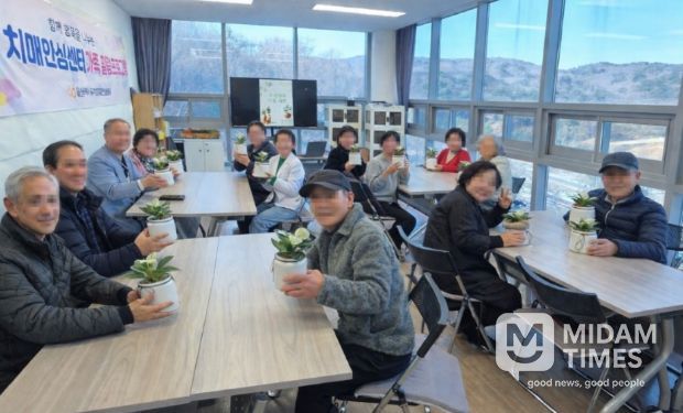 동구보건소 치매안심센터 힐링 프로그램