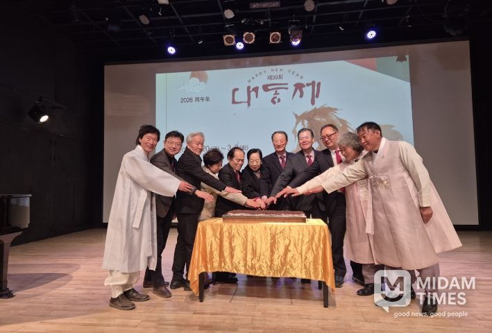 지역예술인들의 화합의 장, 제39회 대동제 개막