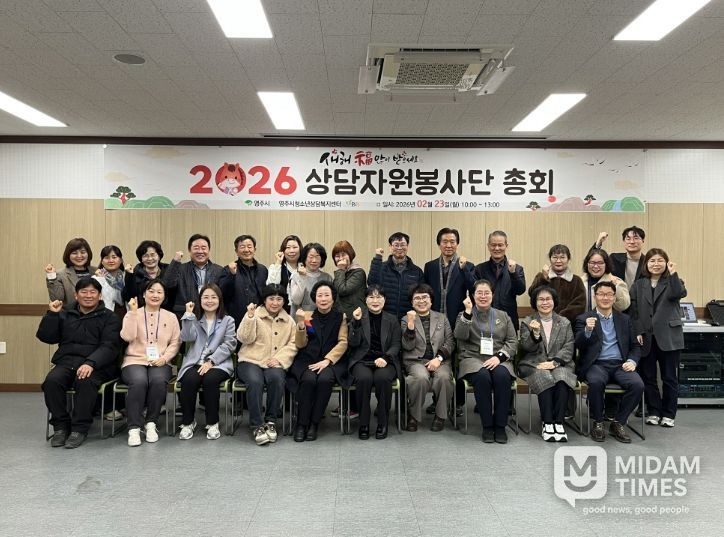 영주시청소년상담복지센터 상담봉사단, 총회 및 단합회