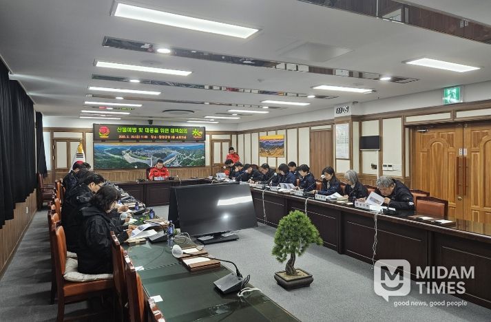 장재혁 합천부군수, 읍·면 산불대책회의 주재