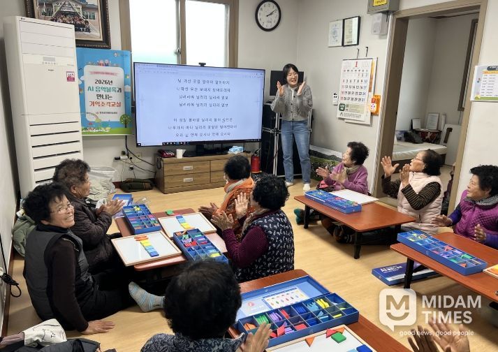 합천군, 인공지능(AI) 음악블록으로 즐겁게 치매예방 해요!!