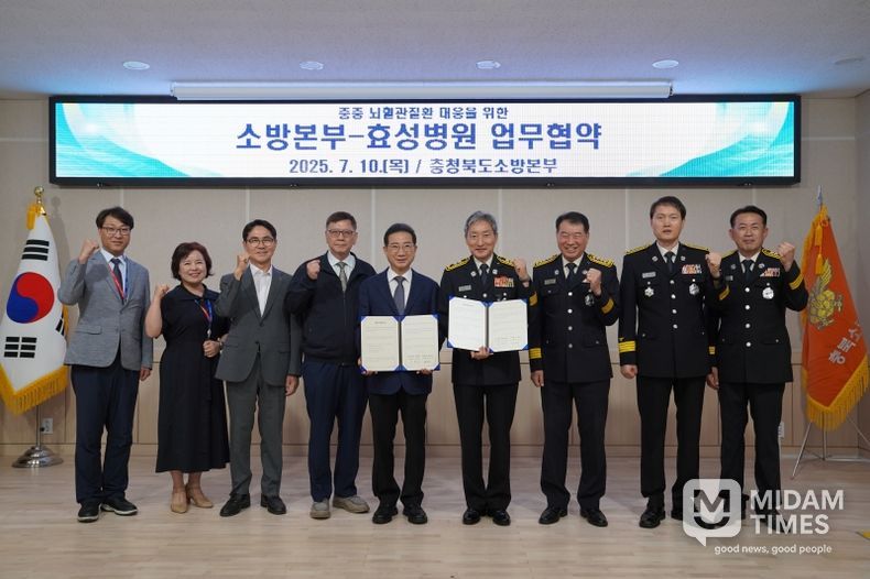 119구급대 협력구조 연계시스템 구축