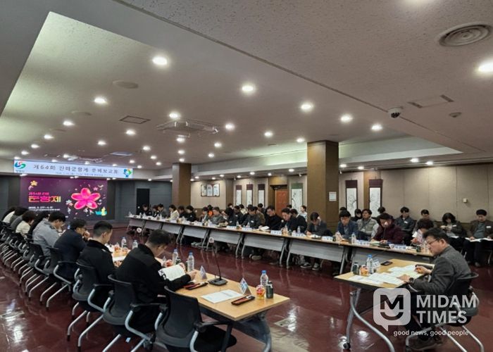 대한민국 대표 봄 축제, 제64회 진해군항제 준비 본격화