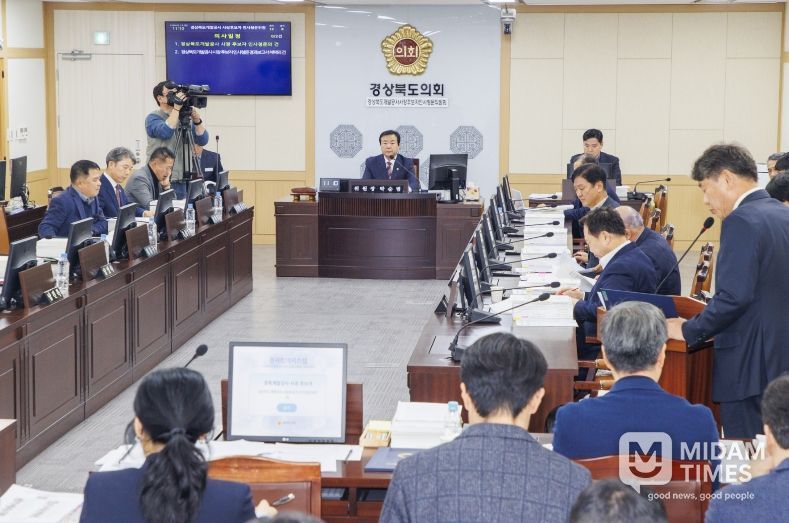 경북도의회, 경상북도개발공사 사장 후보자 인사청문회
