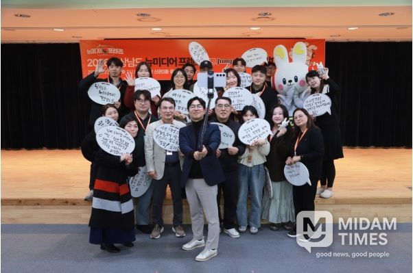 2026년경상남도뉴미디어프렌즈발대식