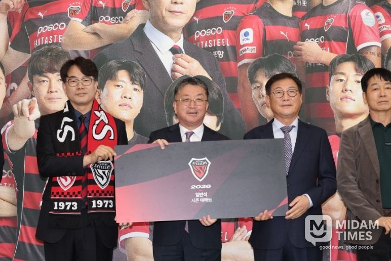 포항시는 23일 시청 로비에서 ‘2026년 포항스틸러스 시즌예매권 판매 행사’가 성황리에 열렸다.