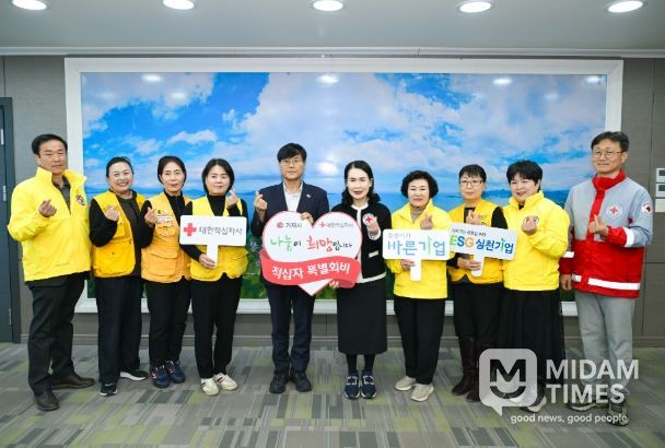 거제시, 2026년도 적십자 특별회비 전달