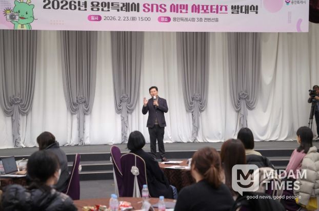 이상일 용인특례시장은 23일 제11기 SNS 시민 서포터즈 발대식에 참석했다.