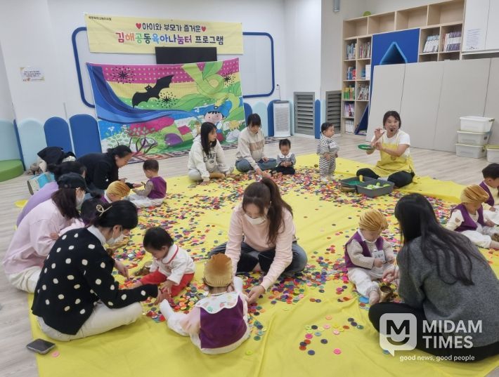 공동육아나눔터,‘독박육아’ 짐 덜며 육아 가족 든든한 쉼터 자리매김