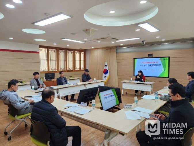 2026년 가축방역협의회