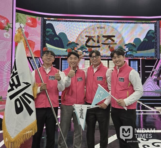 진주 금실 딸기, 'MBC 방송' 프로서 '전국 1등' 차지