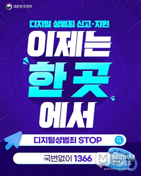 문화체육관광부