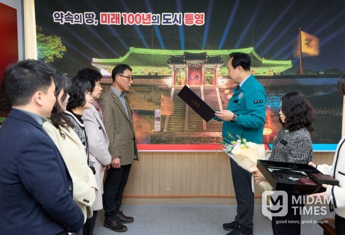 통영시, 화랑무공훈장 전수로 참전 유공자 공훈 기려