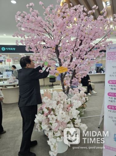 시승격 30주년 기념 축하메시지 트리 운영