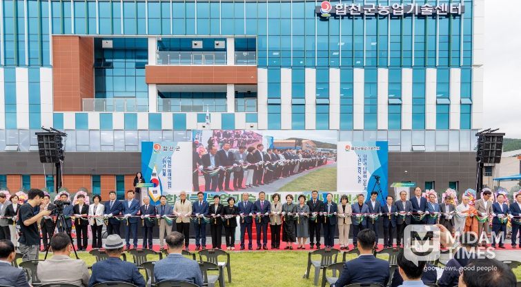 농업기술센터 신청사 개청식