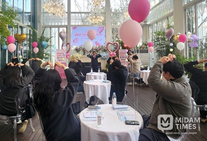달서구 만남 행사서 5커플 탄생